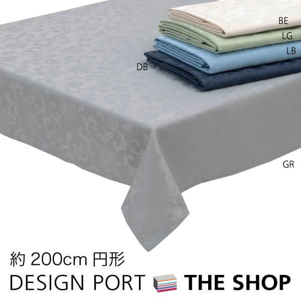 【国内在庫】 hm1220-82.jpg テーブル用品