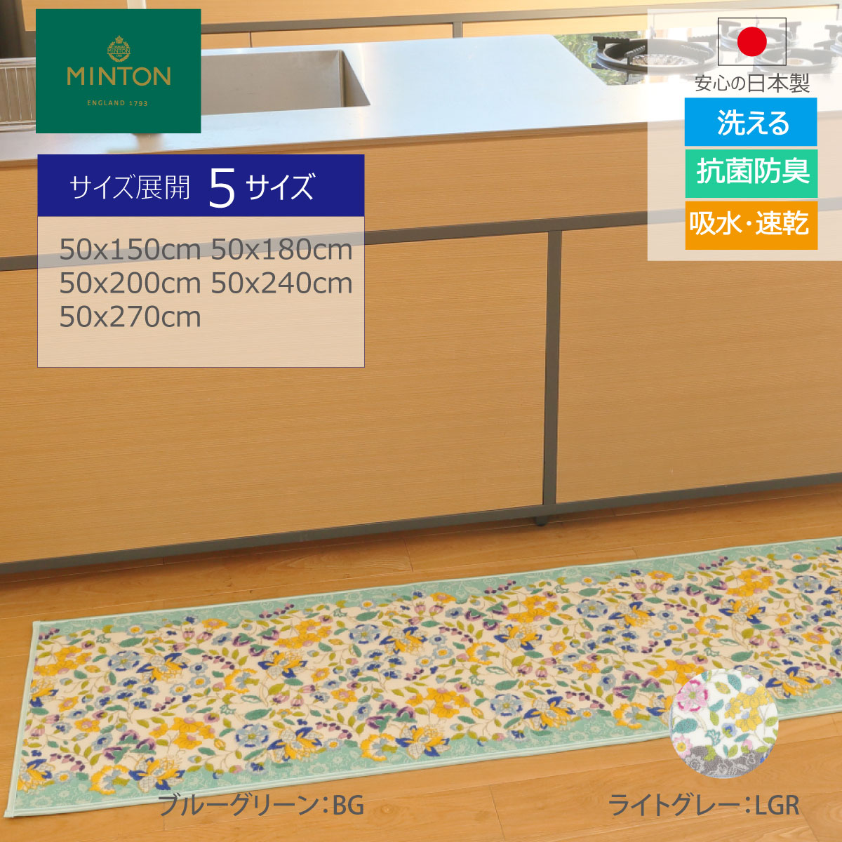 百貨店大売り出し 2026.06