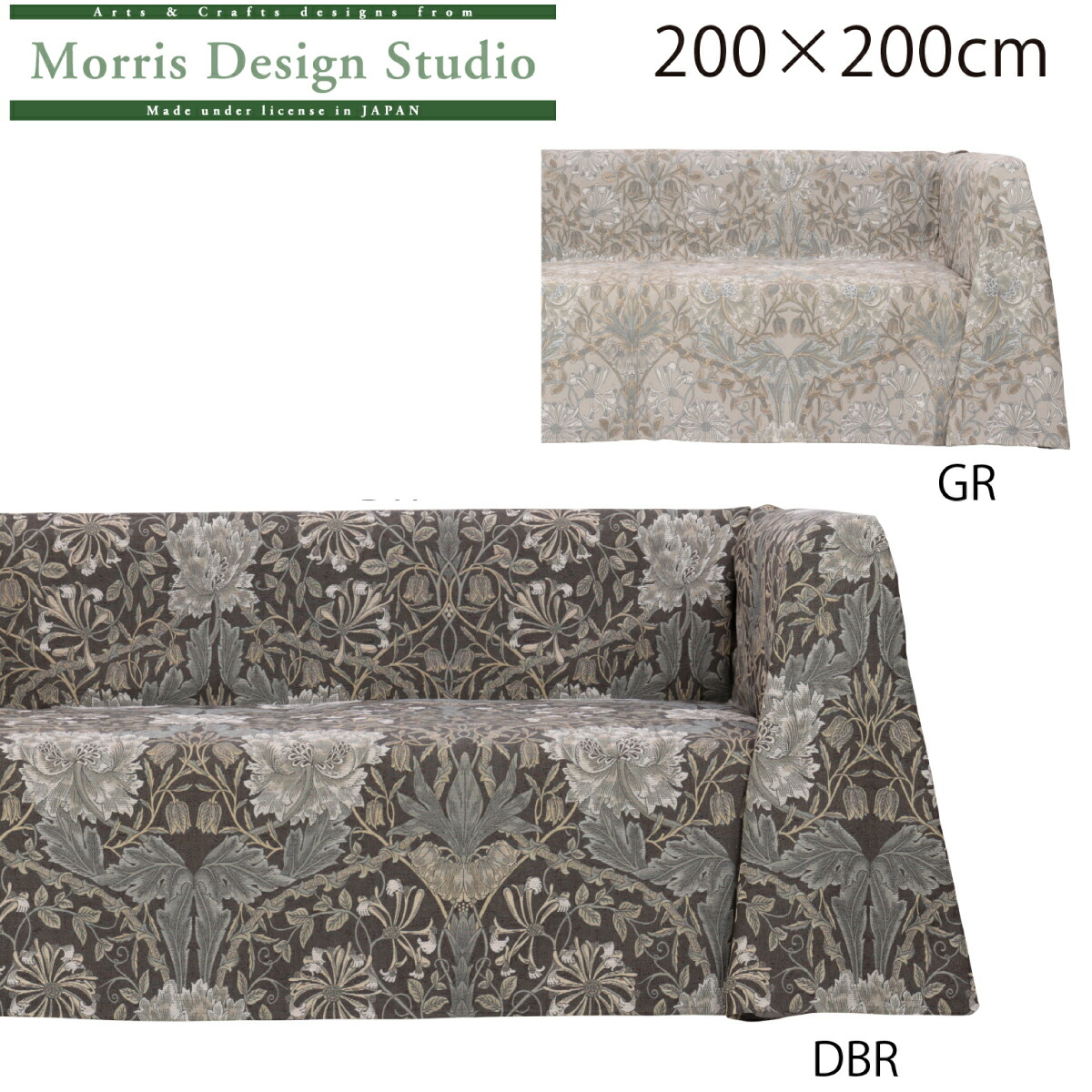 William Morris マルチカバー 川島織物セルコン マルチカバー ソファー カバー 3人掛け