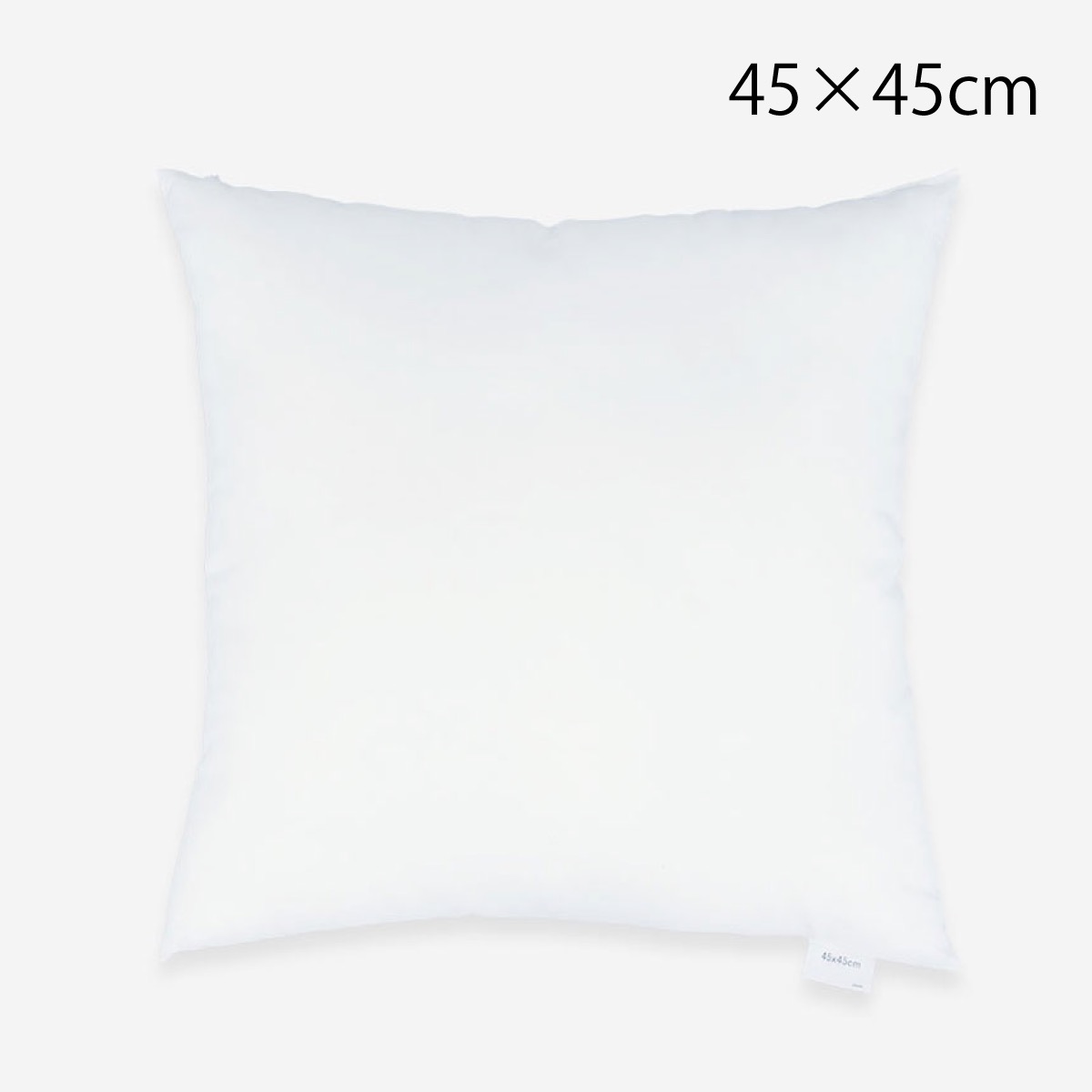 楽天市場】クッション中材 45×45cm 日本製 洗える ダウンタッチ パンヤ