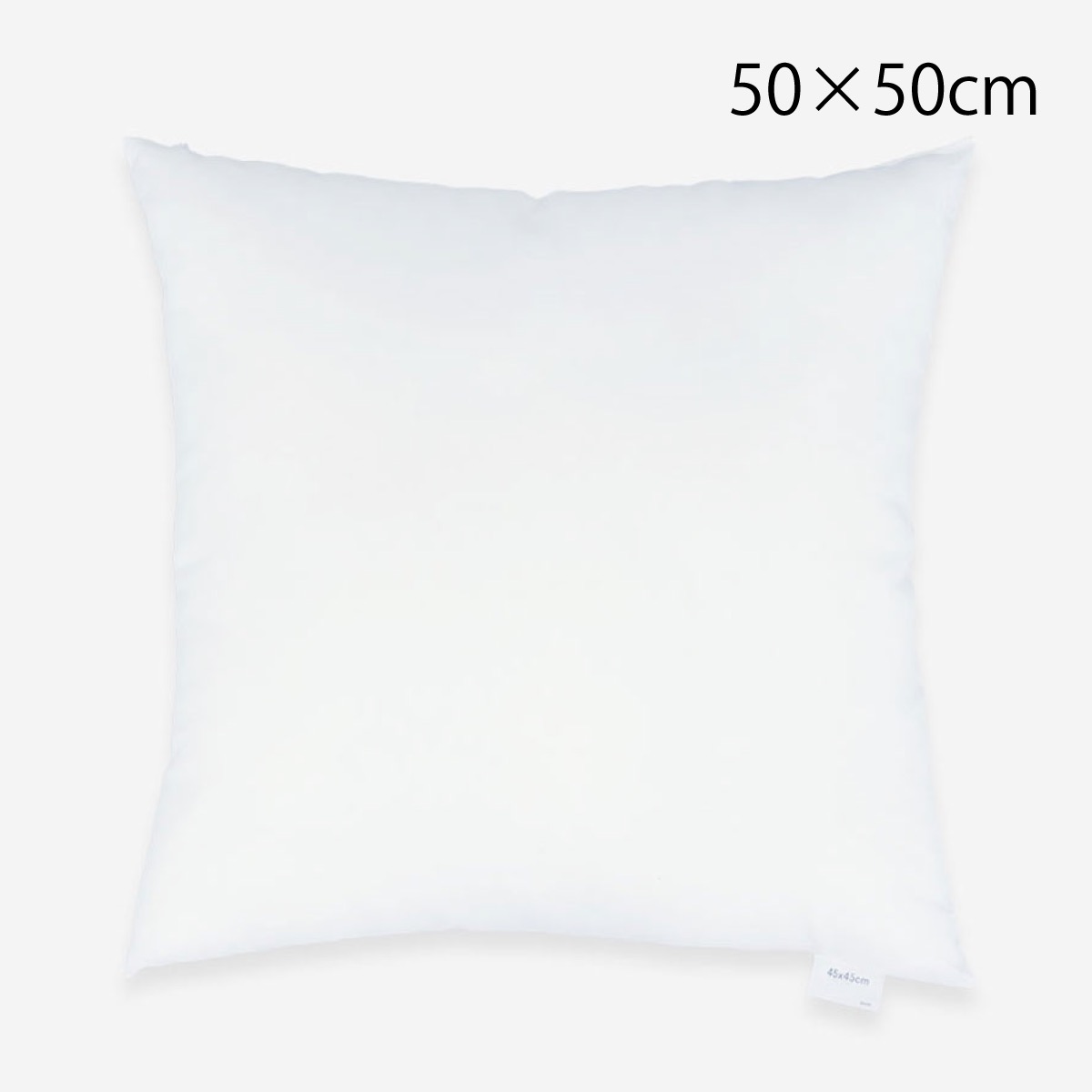 楽天市場】クッション中材 45×45cm 日本製 洗える ダウンタッチ パンヤ