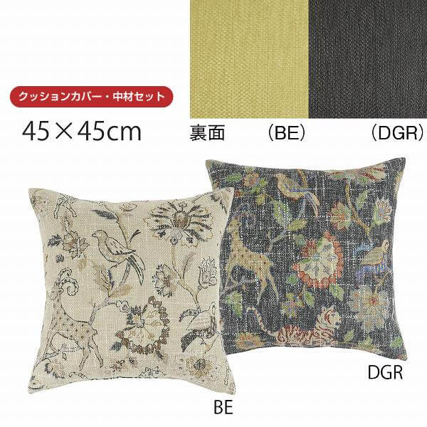 新品同様 filo おしゃれ decor ジャイアント フィーロデコ クッション