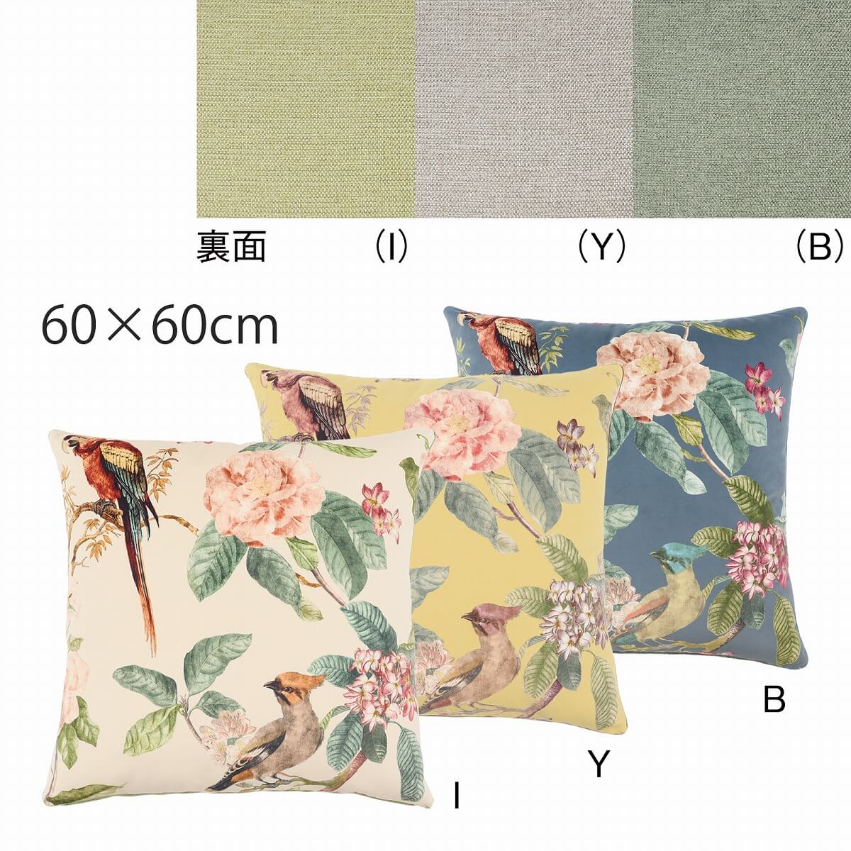 楽天市場】クッション中材 60×60cm 日本製 洗える ダウンタッチ パンヤ
