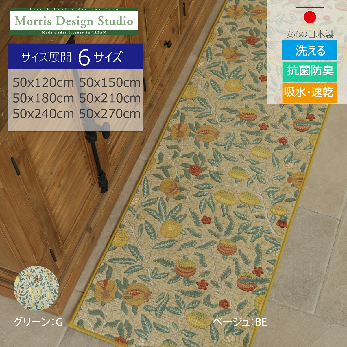 百貨店大売り出し 2026.06