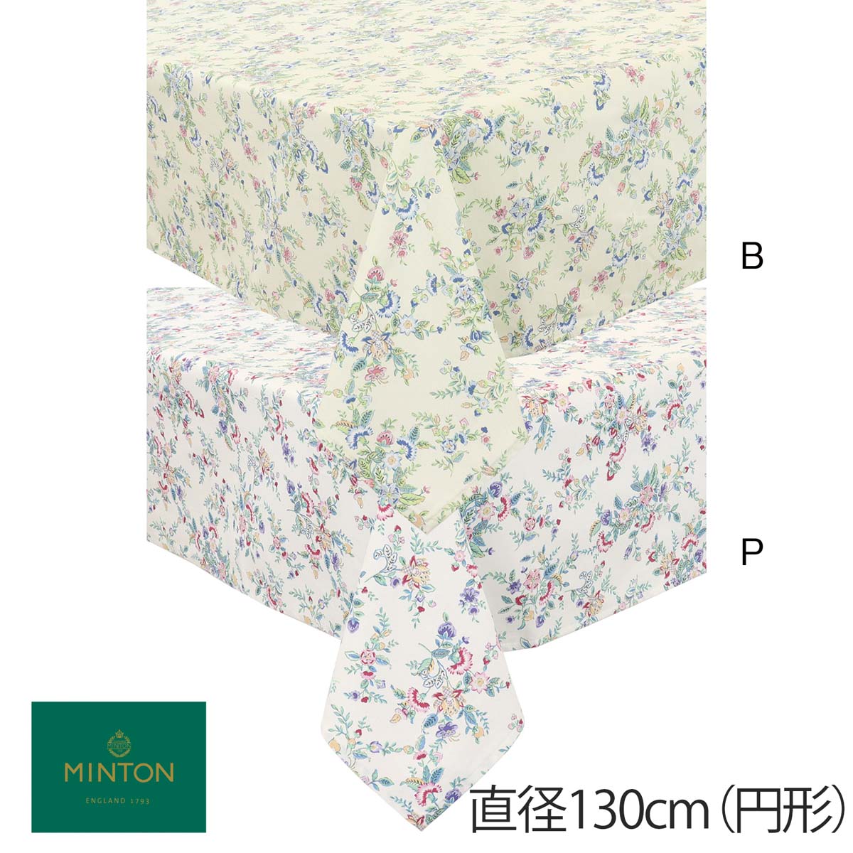 楽天市場】テーブルクロス MINTON（ミントン） ハドンフラワーパス 130×180cm 撥水加工 おしゃれ 花柄 川島織物セルコン 送料無料  HM1224 : 川島織物セルコン デザインポート