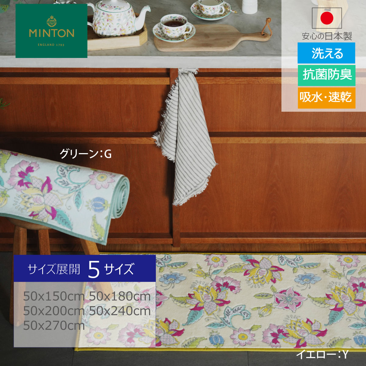 百貨店大売り出し 2026.06
