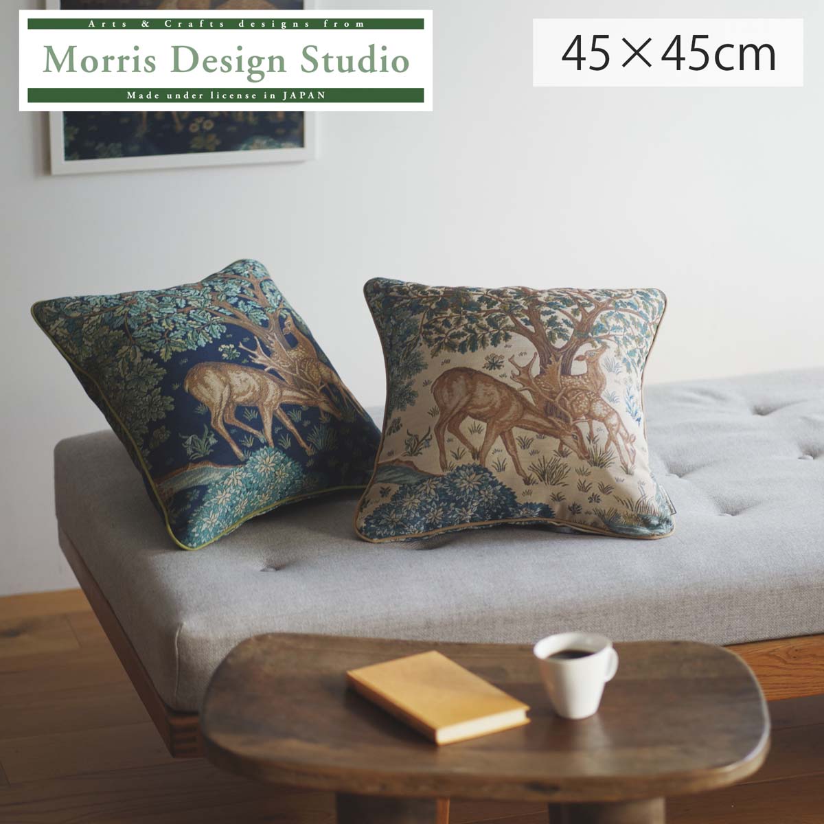 背当クッションカバー MORRIS （ウィリアムモリス） ザ・ブルック 45x45cm おしゃれ 洗える 正方形 ギフト ブランド 高級 リビング ソファ 国産 日本製 取り外し可 川島織物セルコン 送料無料 LL1749 11,154円