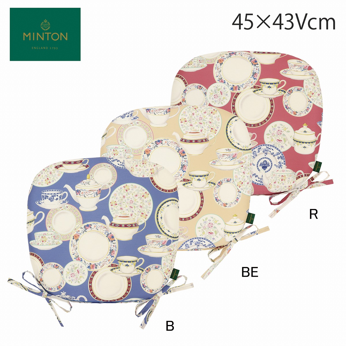 ダイニングシートクッション MINTON（ミントン）タイムレステーブルウェアー 45×43Vcm 川島織物セルコン 送料無料 LN1222 【生産終了予定】