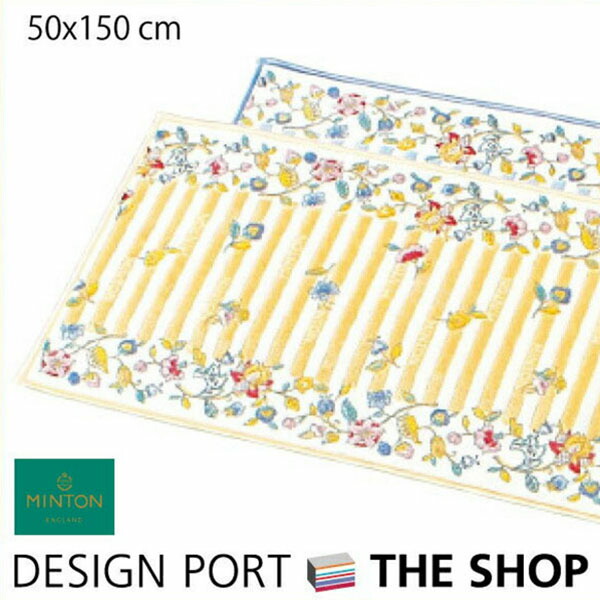 新しいコレクション 楽天市場 キッチンマット Minton ミントン ハドンホールストライプ 50cm 150cm 川島織物セルコン 送料無料 Ft1221 川島織物セルコン デザインポート 楽天ランキング1位 Impactually Se