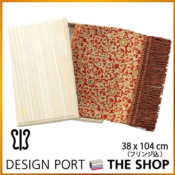 桐箱代金ファブリックセンタ 芸術工芸反物 瑞鳥唐草 ずいちょうからくさ 38 90cm 38 104cm 川島織物独居室コン 貨物輸送無料 Hp1050 ラッピング のし紙かけ無料対象アイテム Eastjob Pl