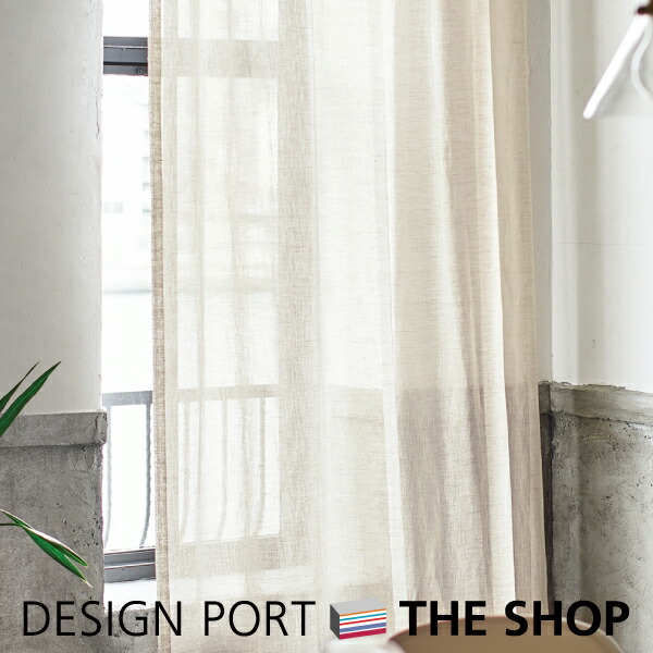 【受注生産品】 ドレープカーテン rough（ラフ） （ランクB）エシカルアサ （ベージュ） 約1.5倍ヒダ 川島織物セルコン 送料無料 RHF061