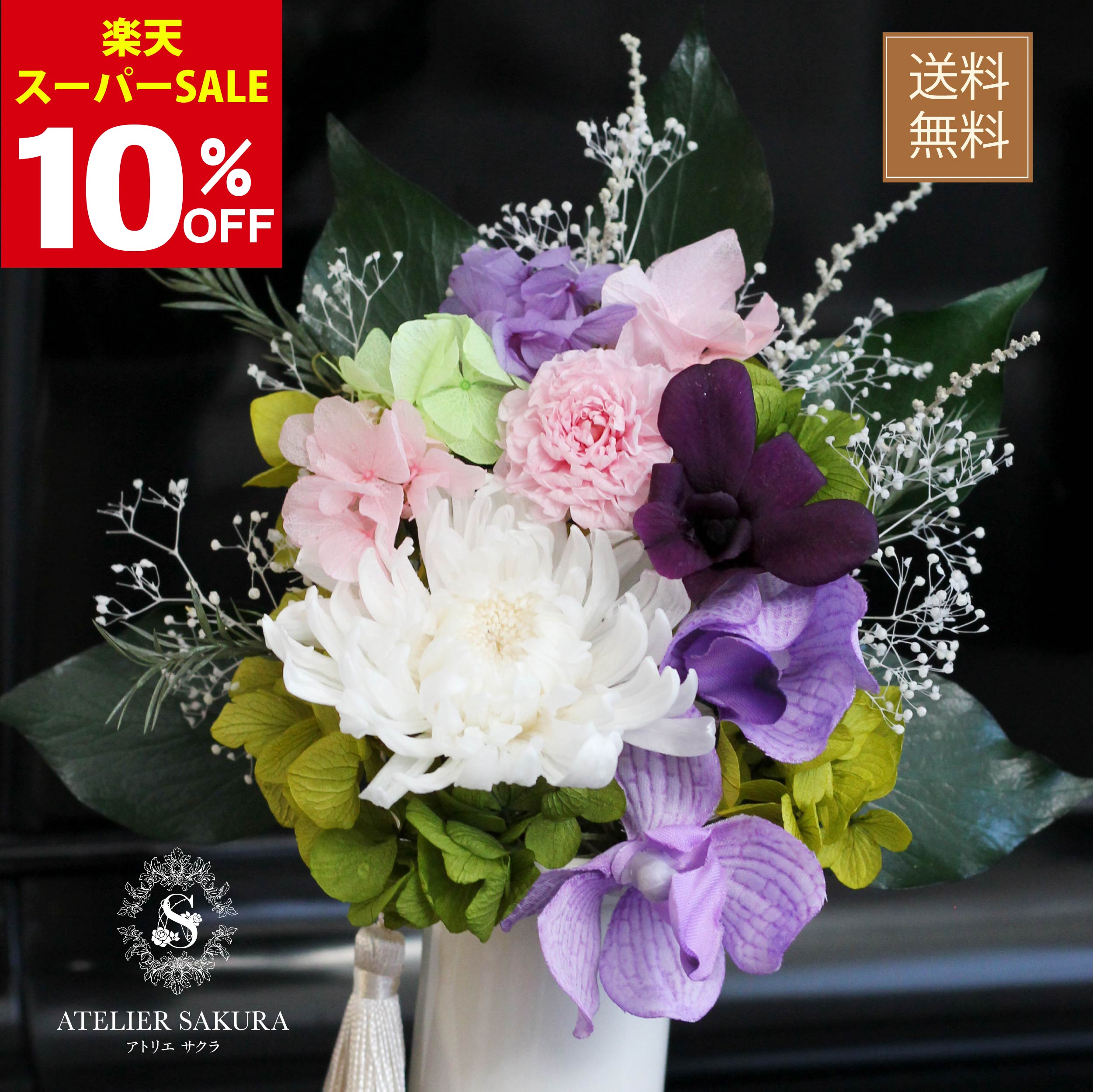 ＼ 最大限度50％OFF ／百貨店SALE