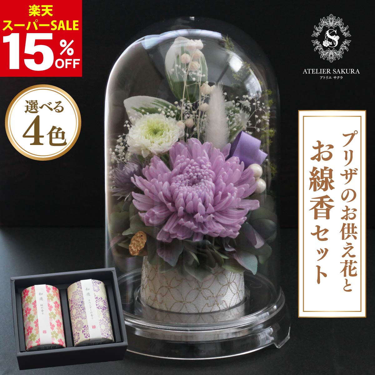 ＼ 最大限度50％OFF ／百貨店SALE
