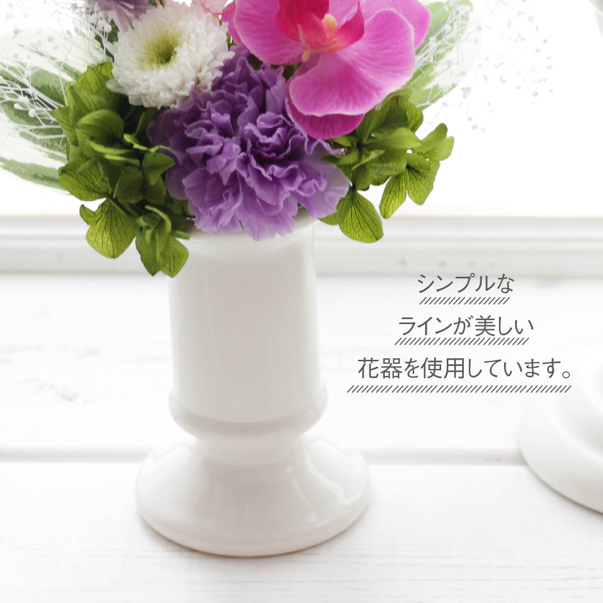 楽天市場 手作り 仏花キット 小 仏花 プリザーブドフラワー 仏壇 ミニ お供え花 送料無料 供花 母の日 父の日 花 敬老の日 孫 仏花 お盆 初盆 お供え花 仏壇用 ギフト 造花 法事 四十九日 一周忌 お彼岸 命日 お悔やみ 花束 送別 プレゼント アトリエサクラ 楽天