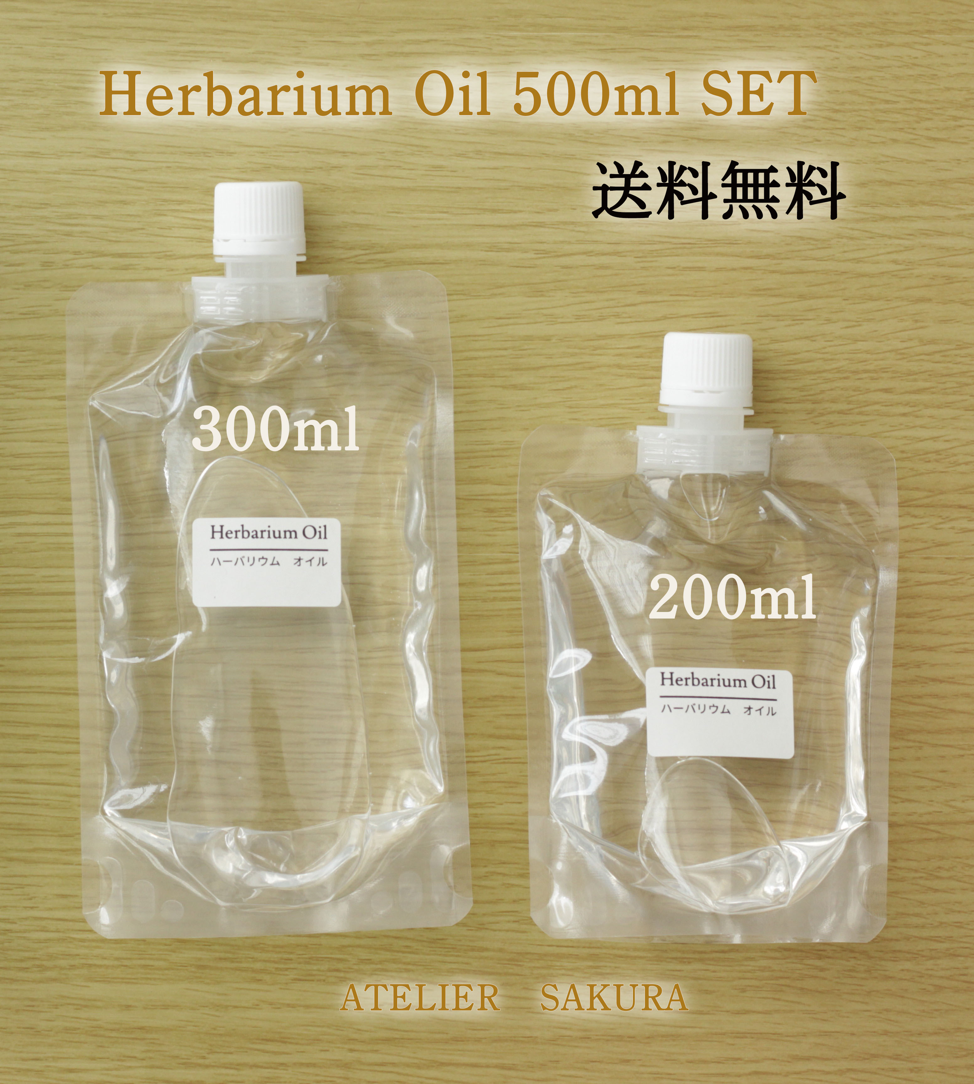 ハーバリウム　〜279〜 CEハーバリウム・丸瓶・150ml 2本入 | プリザーブドフラワーKnext