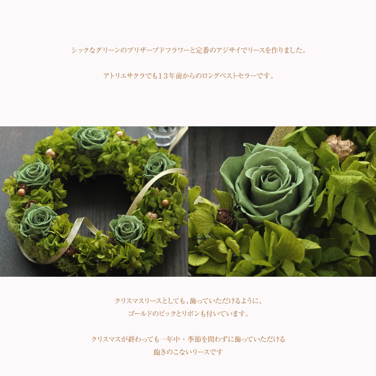 リース プリザーブドフラワー オリーブ 送料無料 誕生日 ギフト 花束プレゼント お祝い バレンタイン 結婚記念日お盆 新盆 お彼岸 卒業 退職 送別 入園 引っ越し 就職 還暦祝い かわいい おしゃれ Prescriptionpillsonline Is
