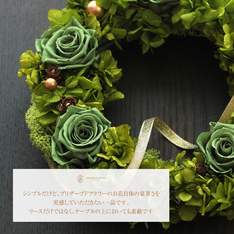 リース プリザーブドフラワー オリーブ 送料無料 誕生日 ギフト 花束プレゼント お祝い バレンタイン 結婚記念日お盆 新盆 お彼岸 卒業 退職 送別 入園 引っ越し 就職 還暦祝い かわいい おしゃれ Prescriptionpillsonline Is