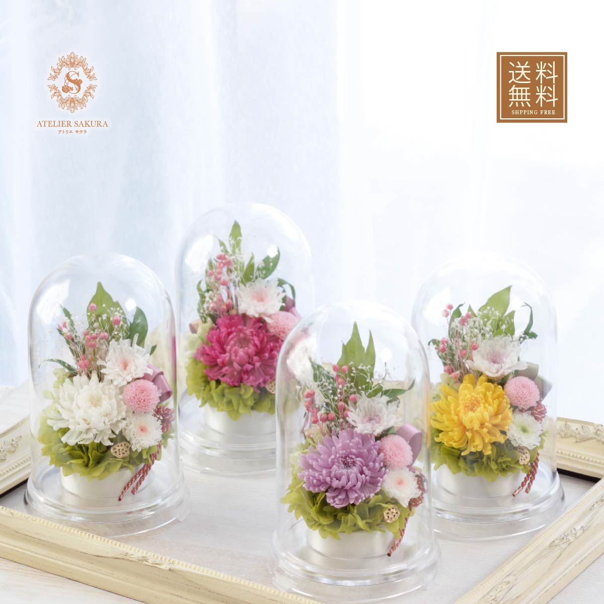 仏花 プリザーブドフラワードーム お供え 一対制作可 お悔やみ 枯れない花 供花 送料無料 菊 お彼岸 敬老の日お盆 初盆 仏壇 ギフト ミニ 供え 樹脂 法事 大 四十九日 一周忌 ペット プレゼント プリザーブドフラワー和花 Ipag Org