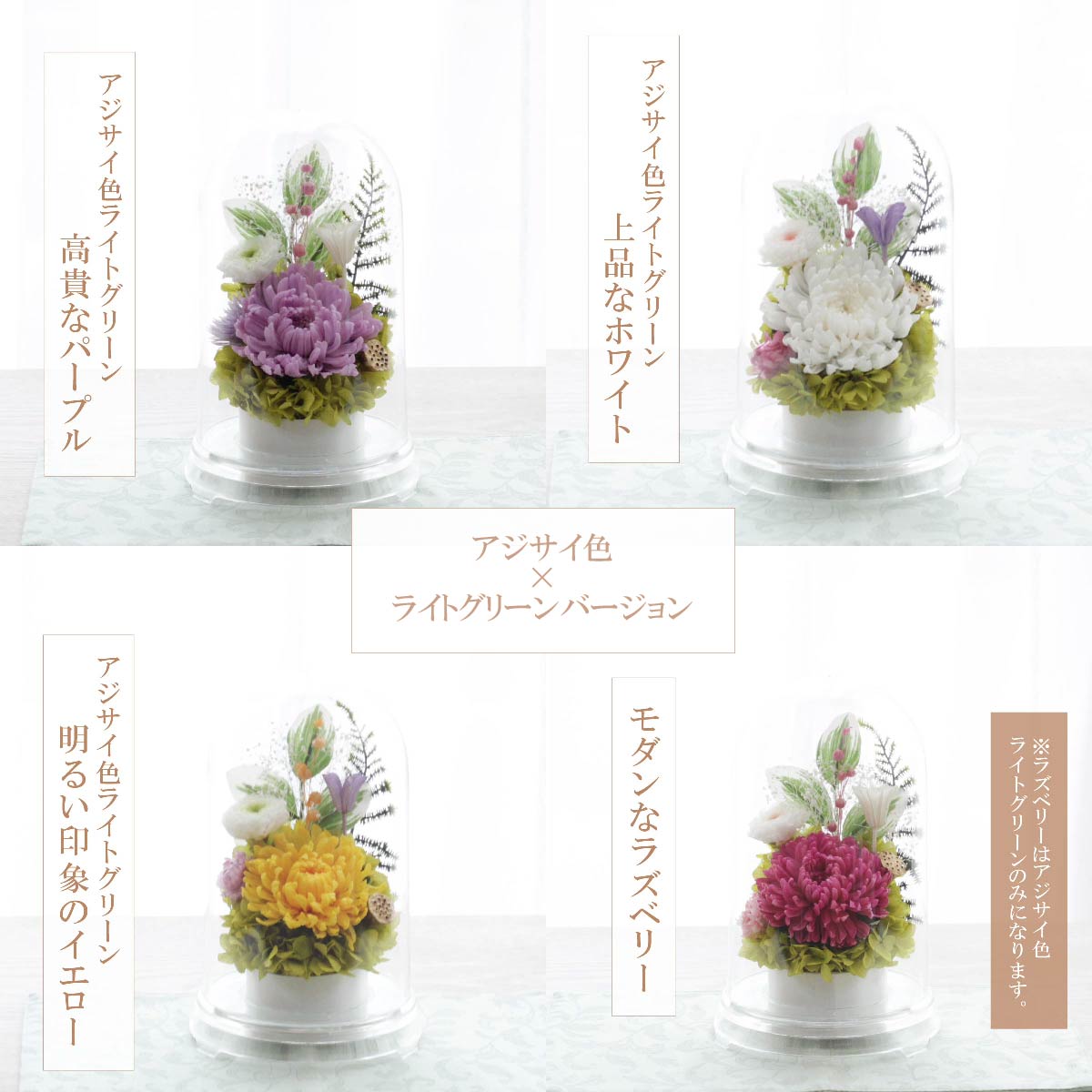 仏花 プリザーブドフラワードーム お供え 一対制作可 造花 限定値引き お悔やみ 花 供花 送料無料 菊 お盆 初盆 仏花 枯れない 花 仏壇 ギフト ミニ 供え 樹脂 法事 大 四十九日 一周忌 お彼岸 命日 敬老の日 退職 ペット 引っ越し 就職