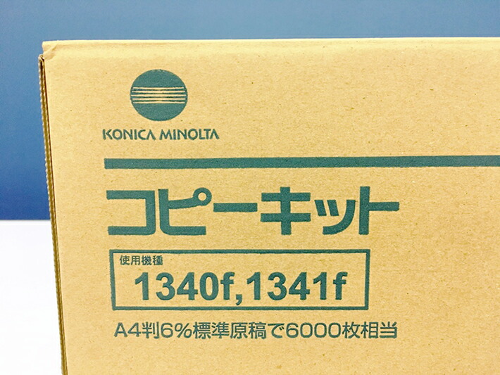 送料無料】コニカミノルタ A06V473 大容量トナーカートリッジーシアン