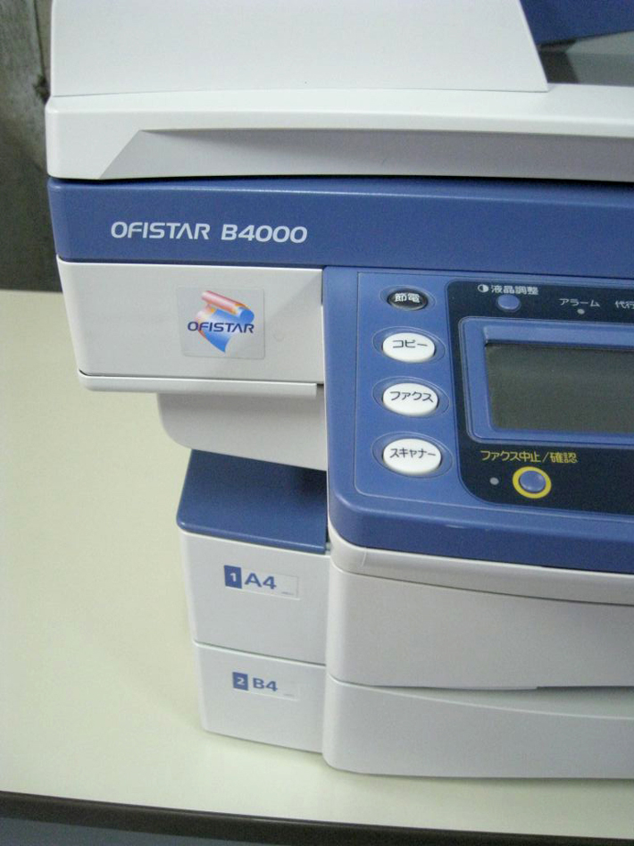 楽天市場 中古 モノクロ複合機 Ntt Ofistar B4000 カウンター極少 美品 コピー Fax プリンター スキャナ A3送信b4受信 カセット2段 手差し インターフェース Lan アットランド楽天市場店