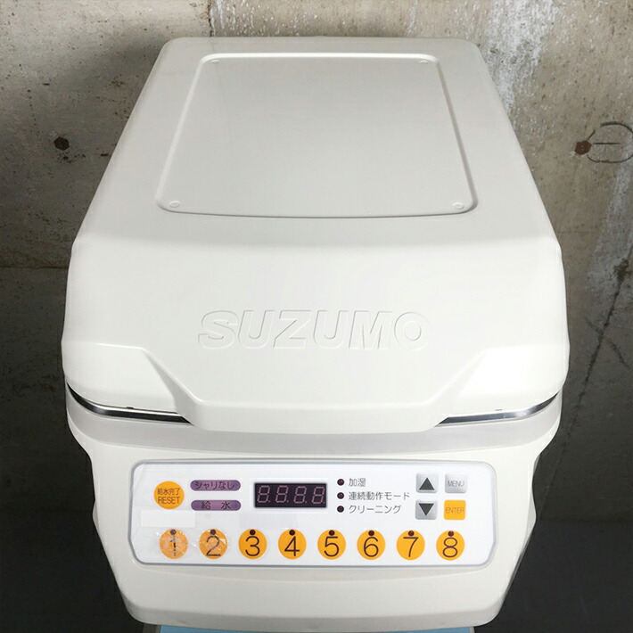 楽天市場 中古 ご飯盛り付けロボット 17年製 送料無料 鈴茂器工 Suzumo シャリ弁ロボ Gst Hma Tb 店舗用品 専用架台付き 食堂 どんぶり専門店 レストラン お弁当屋などで アットランド楽天市場店