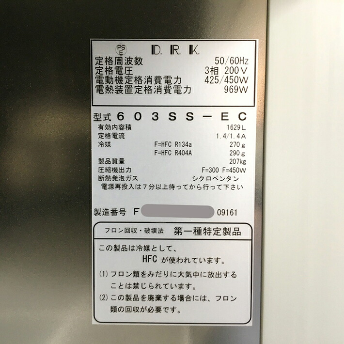 IWATA スタンダードフック 角2 (1500本入) ▽171-8174 150X2.0PDVX2 1箱-