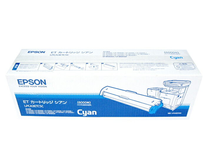 楽天市場】エプソン 純正トナーカートリッジ LXBK01 ブラック ビジネス