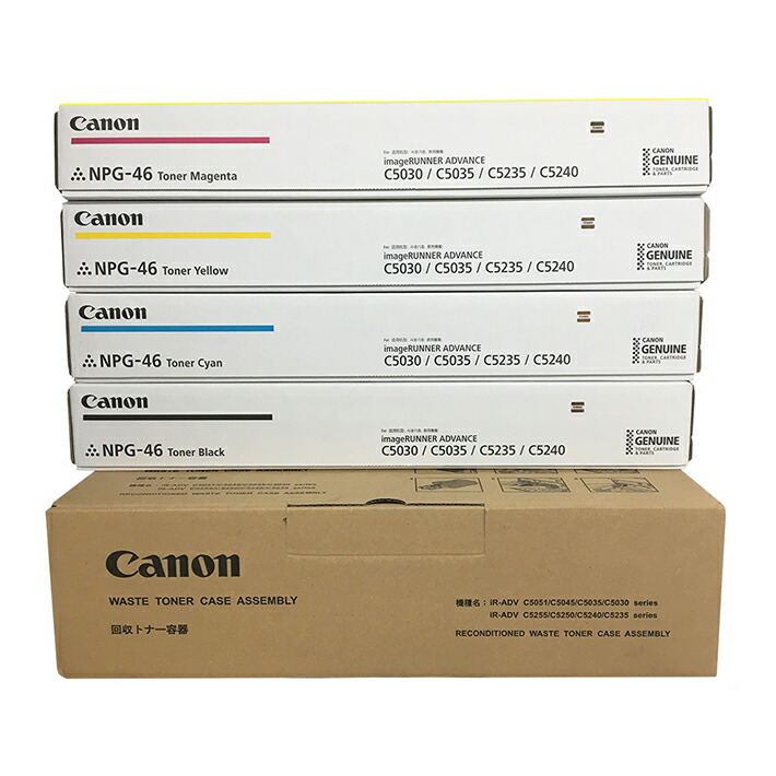 キャノン複合機　純正トナー NPG-83　2セット キヤノン Canon NPG-83 ブラック 純正品 キャノン iR ADV トナー