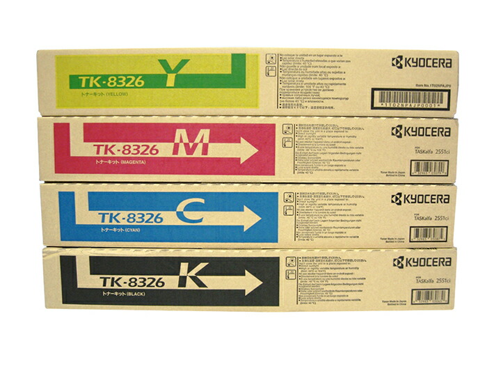 KYOCERA TK-896 トナーカートリッジ 3色セット 楽天市場】京セラ 純正 トナーカートリッジ TK-896 4色 セット 大容量