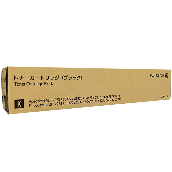 楽天市場】富士フィルムビジネスイノベーションCT203138トナー