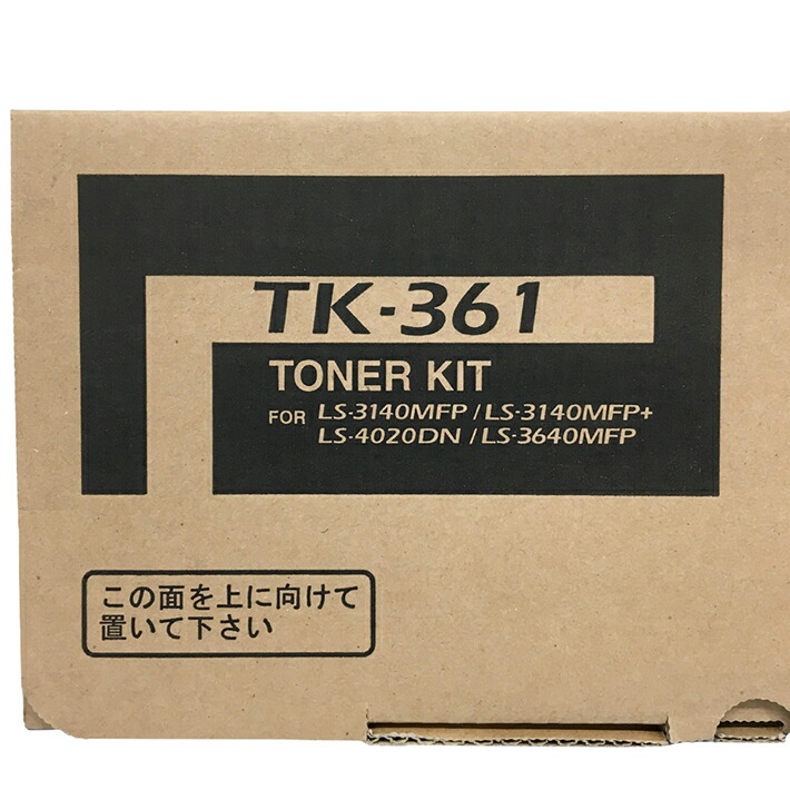 京セラ 完全無欠トナーカートリッジ TK-361  大静電容量トナー  相応う機種：ECOSYS LS-3140MFP、LS-3140MFP+、LS-4020DN、LS-3640MFP  【貨物輸送無料】 【週日昼過ぎ4時までにご申しつける決定づけるなら当日送りとどける致します！】