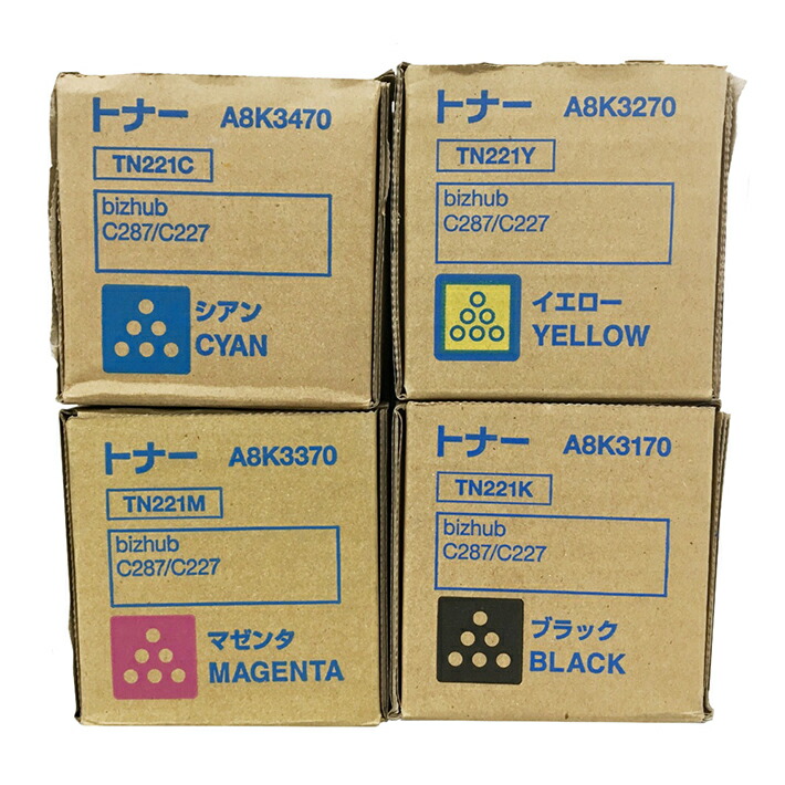 コニカミノルタ 純然たるトナーカートリッジ TN221 4色書き割り トナーカートリッジ 純然たる コニカミノルタ純然たる トナーセット 純然たるトナーセット 其れ相応機種：bizhub C287、bizhub 227 【貨物輸送無料】【週日昼過ぎ4時までにご申し付ける決定付けるなら当日送りとどける致します！】