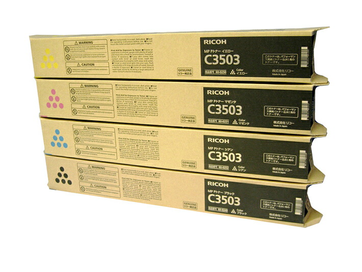 RICOHトナーカートリッジC3503 RICOH MPトナー ブラック C3503 / C3003 純正：日本最大級の
