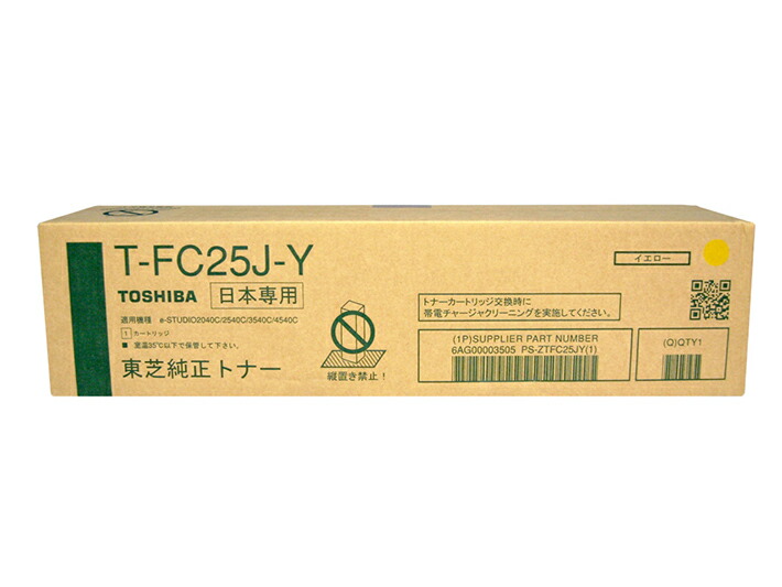 【新品未使用】東芝e-STUDIO T-FC50Jシリーズトナー 東芝 TOSHIBA T-FC50J-K ブラック 純正品 | 東芝,T-FC50J