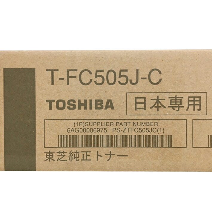 楽天市場】東芝 廃トナーボックス TB-FC505J 対応機種 e-STUDIO