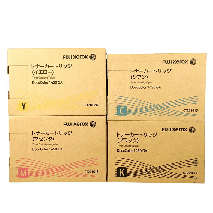 富士ゼロックス 完全無欠トナーカートリッジ CT201614 黒いこと CT201615 シアン CT201616 マゼンタ CT201617 黄色 4色仕掛ける 其れ相応機種：DocuColor 1450 GA  完全無欠 トナーカートリッジ 4色 仕掛ける トナー 完全無欠品 薬莢 インキ薬莢