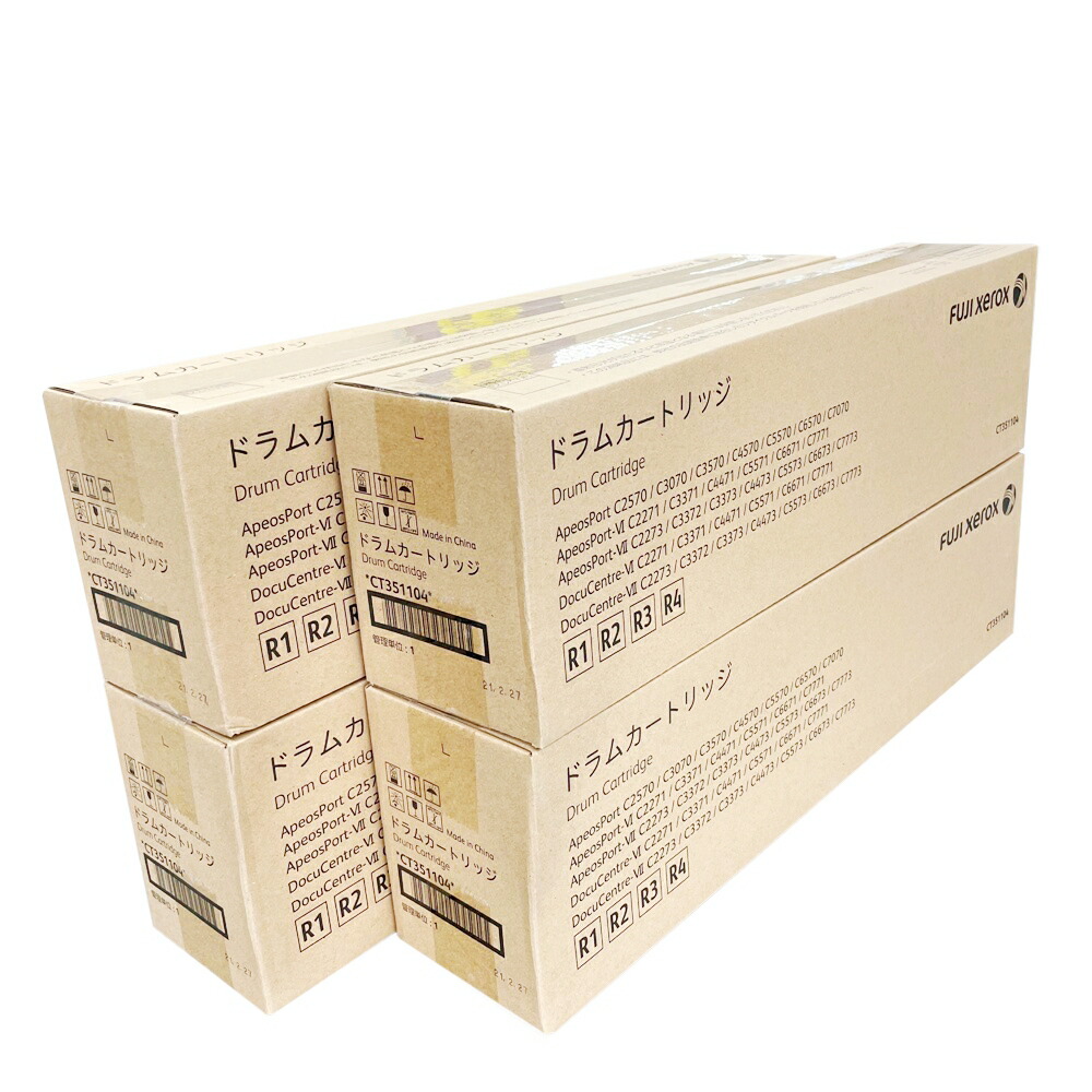FUJI xerox CT350850 ドラムカートリッジ 5個セット 富士ゼロックス CT350850 ドラムカートリッジ 各色共通 純正 ApeosPort