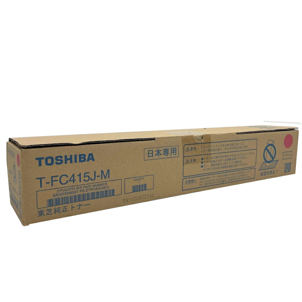 楽天市場】東芝 純正トナーカートリッジ T-FC415J-M マゼンタ 大
