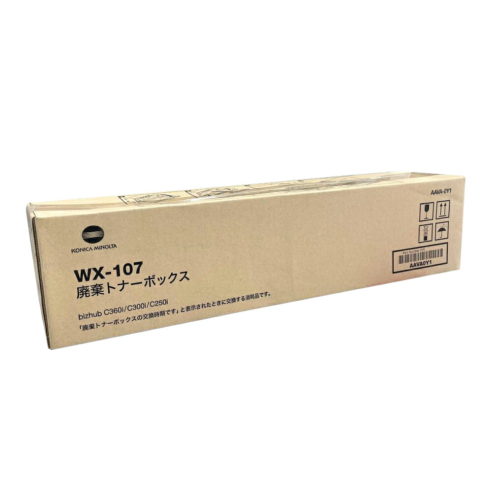 コニカミノルタトナー コニカ ミノルタ 大容量トナーカートリッジ TCHMC1600K