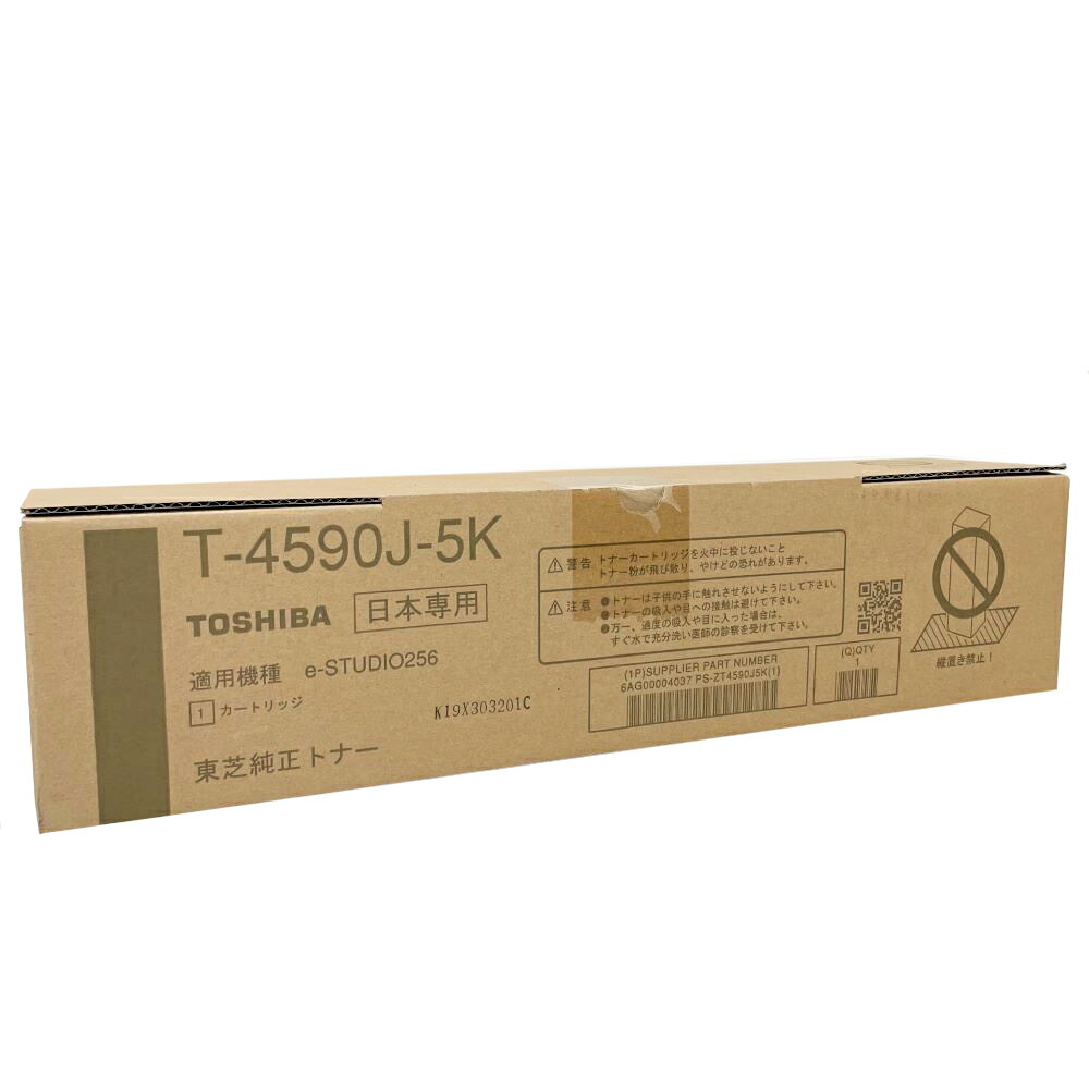 東芝純正トナー T-FC30J 4本セット 東芝 T-FC30J-K ブラック 純正トナー ・新品 (カラー複合機 e