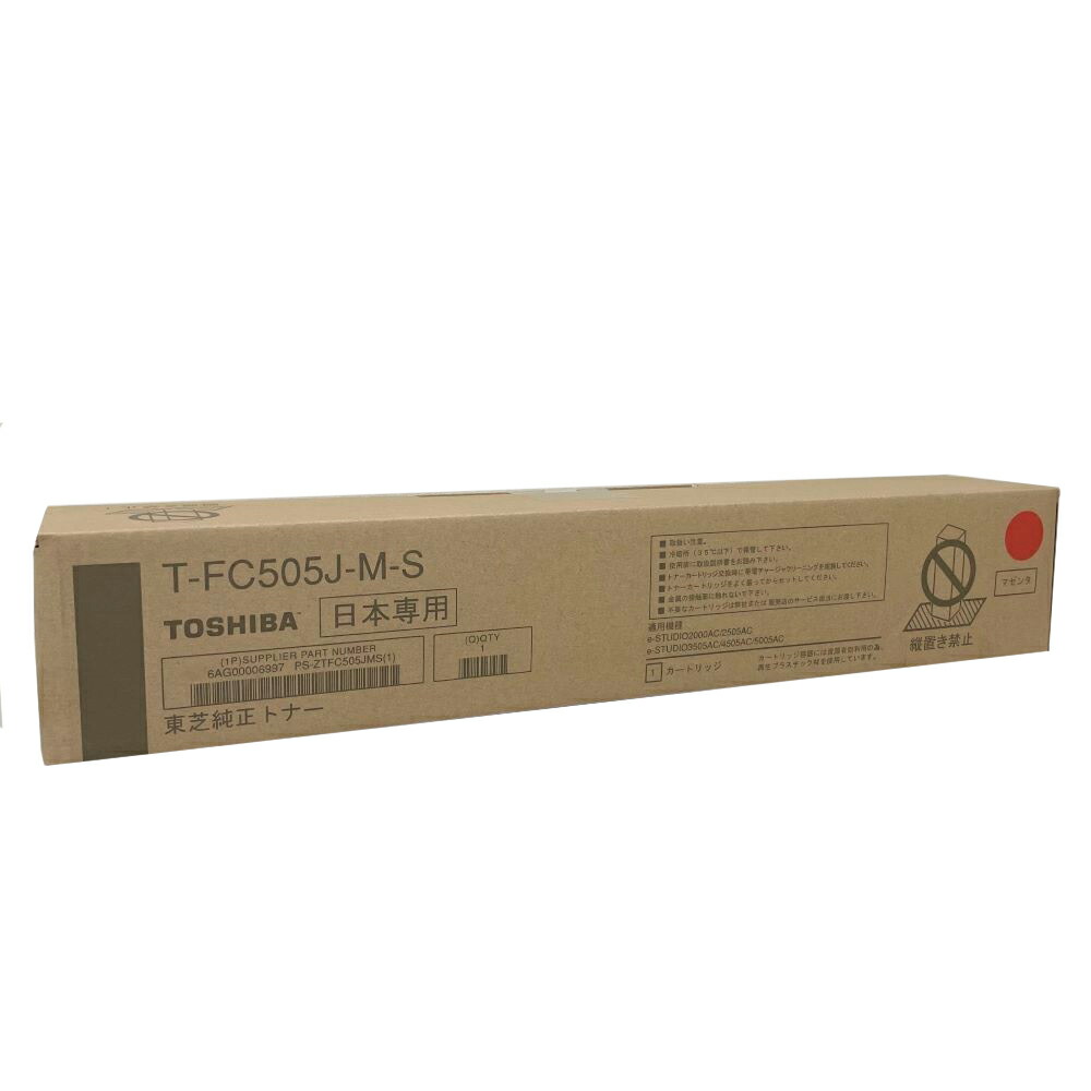 楽天市場】東芝 純正トナーカートリッジ T-FC505J-K ブラック 大