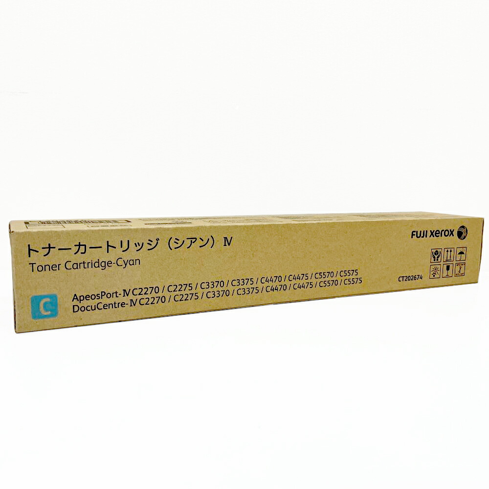 富士ゼロックス 完全無欠トナーカートリッジ CT202674 シアン 其れ相応機種：ApeosPort-IV DocuCentre-IV C2270、C2275、C3370、C3375、C4470、C4475、C5570、C5575 【貨物輸送無料】【週日昼過ぎ4時までにご申しつける決定づけるなら当日送りとどける致します！】