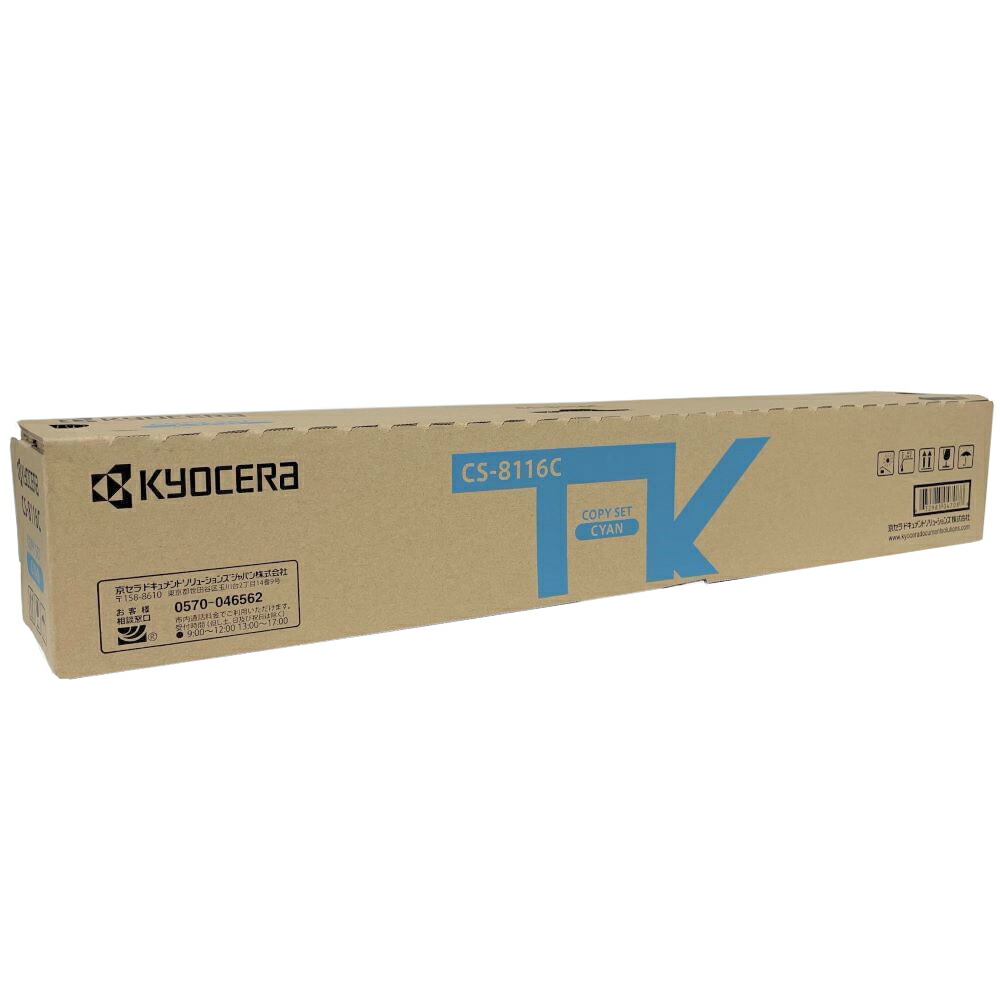 CS 8116C TASKalfa 2460ci TASKalfa 2470ci cs-8116c-taskalfa-2460ci-taskalfa-2470ci