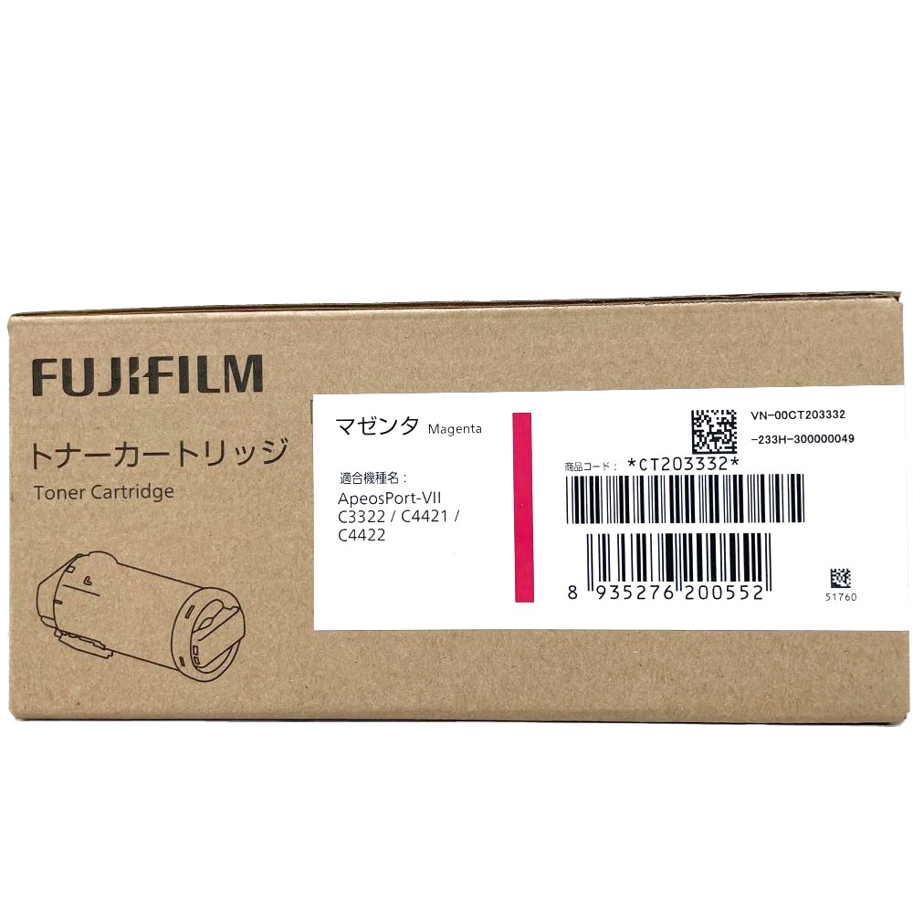 楽天市場】富士ゼロックス 純正トナーカートリッジ インク トナー 純正