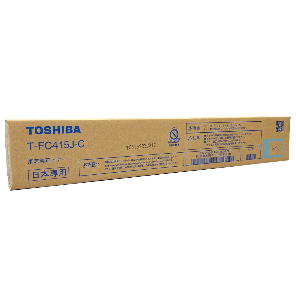 楽天市場】東芝 純正トナーカートリッジ T-FC505J-K ブラック 大