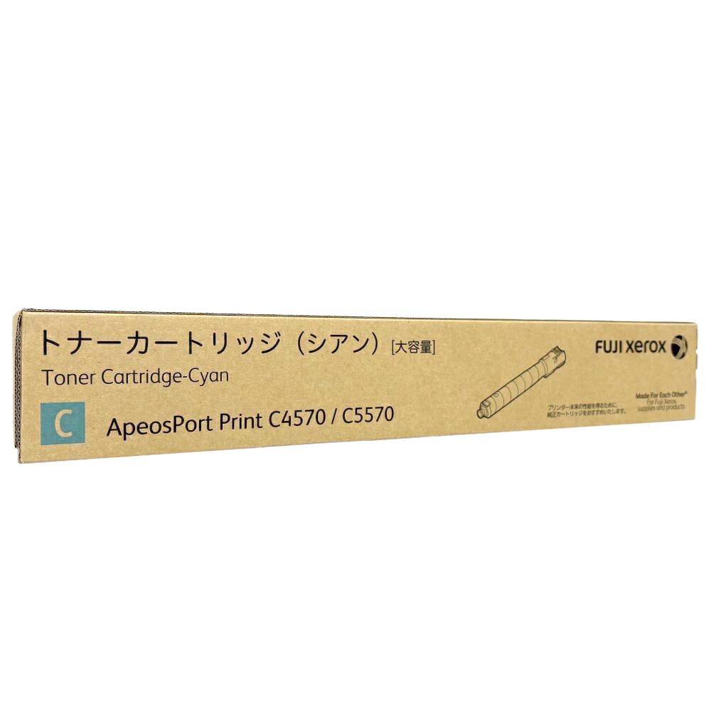 富士フイルムビジネスイノベーション 純正トナーカートリッジ CT203419 シアン 適合機種：ApeosPortPrint C4570 ApeosPortPrint C5570 富士ゼロックス 【送料無料】【平日午後4時までにご注文確定なら当日発送致します】