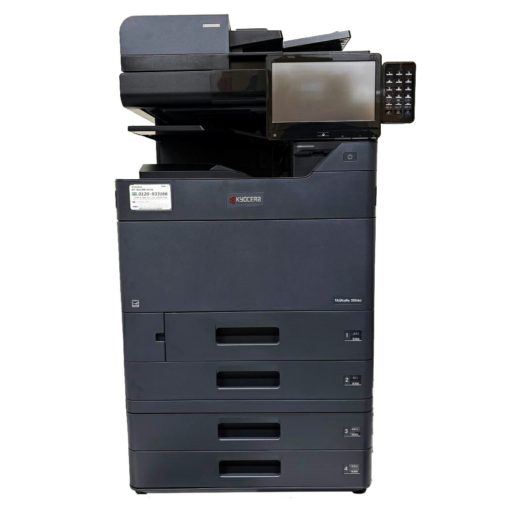 京セラ カラー複合機 TASKalfa 3554ci テンキーボード付き カラーコピー FAX カラープリンター カラースキャナー 最大原稿A3 LAN USB カセット4段 手差し カウンタ23,197枚 カラーコピー機 【大型商品発送】【送料別途見積り】【中古】