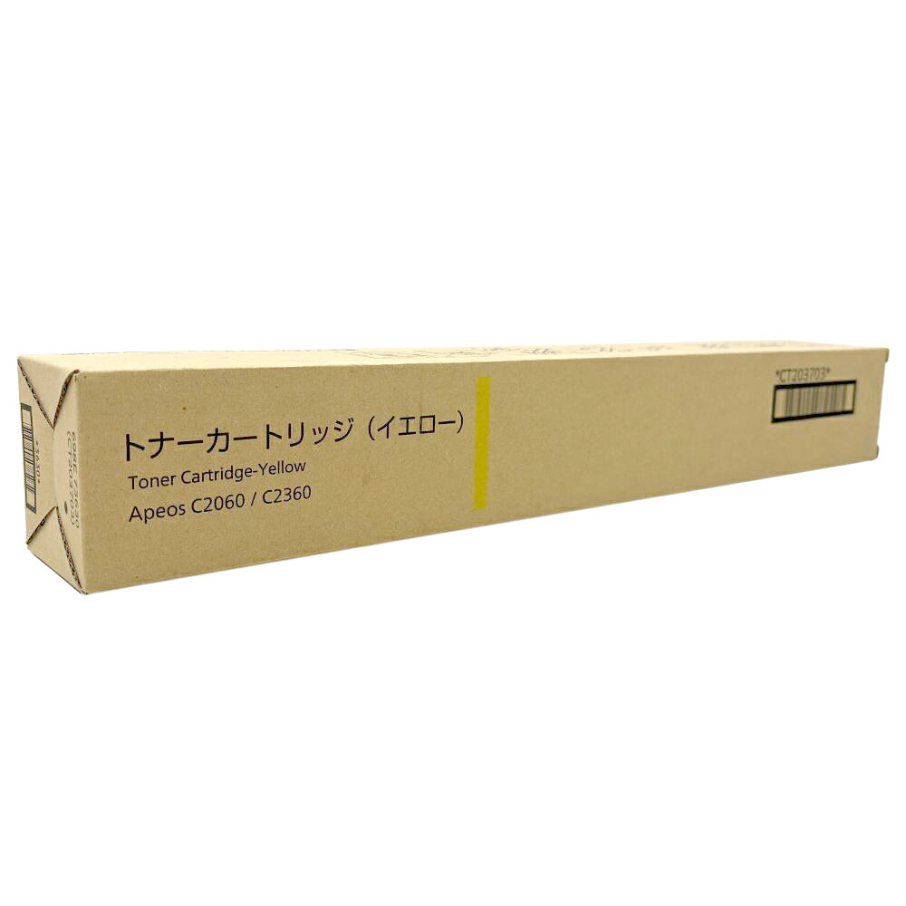 富士フイルムビジネスイノベーション 純正トナーカートリッジ CT203703 イエロー 適合機種:Apeos C2060 Apeos C2360 富士ゼロックス 【送料無料】【平日午後4時までにご注文確定なら当日発送致します】|アットランド店