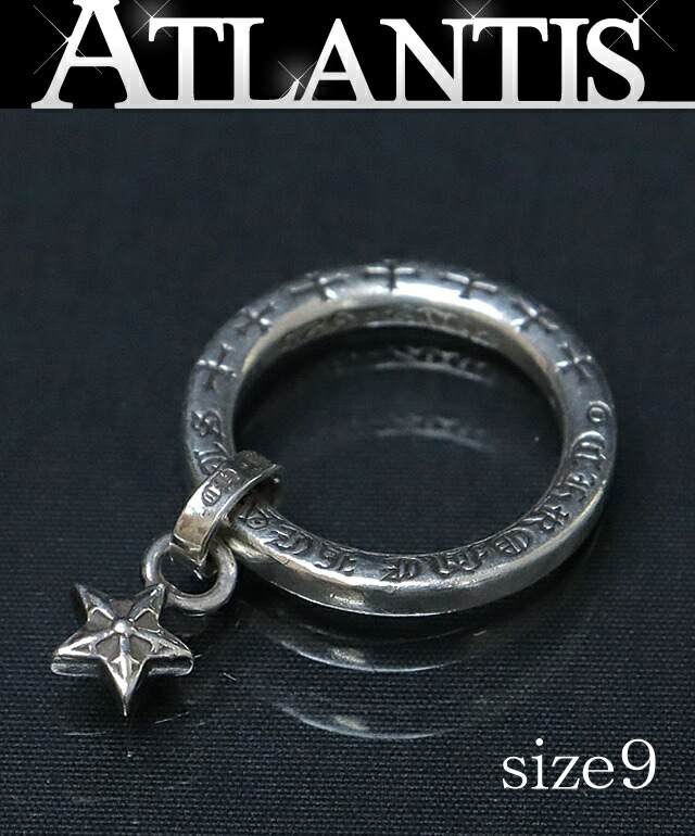 CHROME HEARTS ★タイニー5ポイントスターバンドリング Bランク CHROME HEARTS TINY 5PT STAR BAND タイニー 5ポイント スター